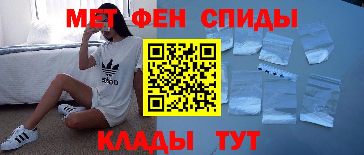 Амфетамин Premium Можга