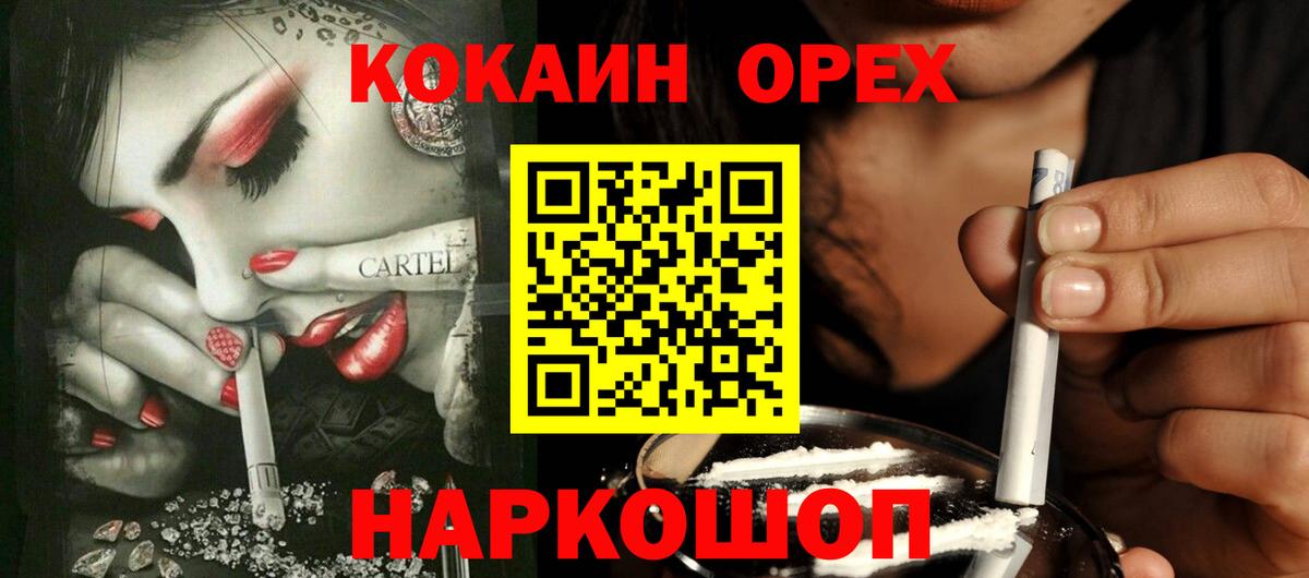 COCAIN 98% Можга