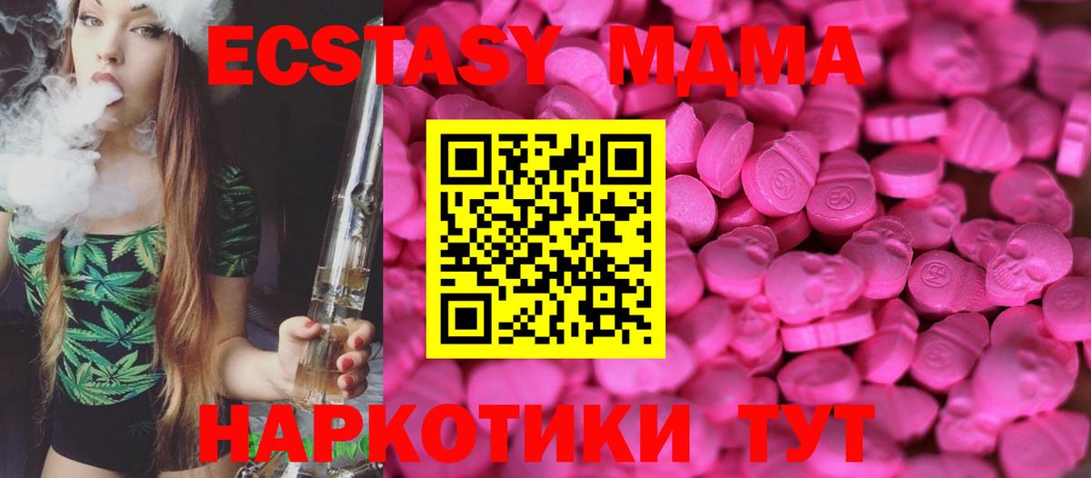 ЭКСТАЗИ louis Vuitton Можга