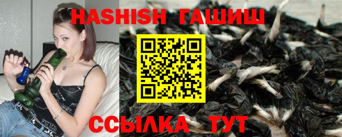 Можга  ГАШ Ice-O-Lator  наркота  ГАШИШ AMNESIA HAZE  Вход с VPN  Гашиш 
