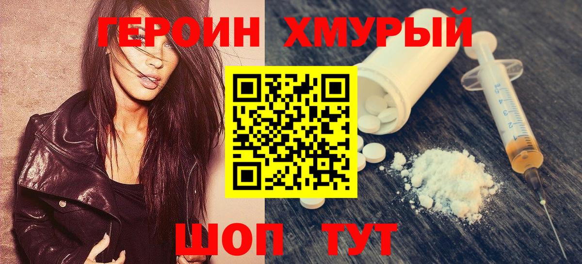 МАРИХУАНА  Можга  Кокаин  АМФ кристаллы  Мефедрон кристаллы  Гашиш  MDMA  NBOMe  A-PVP СК кристаллы  Вход с VPN 