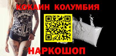 дистиллят марихуана Жуковский