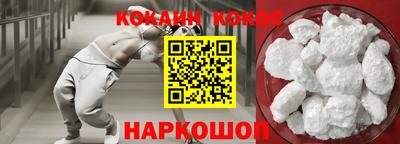 дистиллят марихуана Жуковский