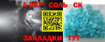 дистиллят марихуана Жуковский