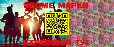 MDMA Заволжье