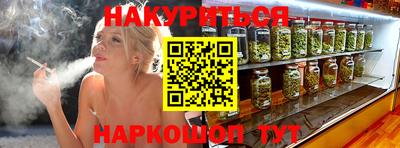дистиллят марихуана Жуковский