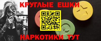 дистиллят марихуана Жуковский