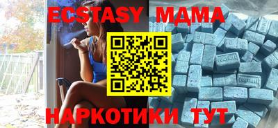 дмт Заводоуковск