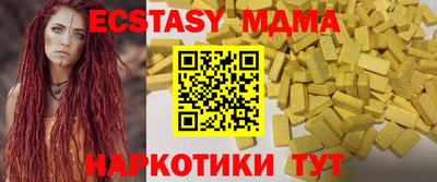 MDMA Заволжье