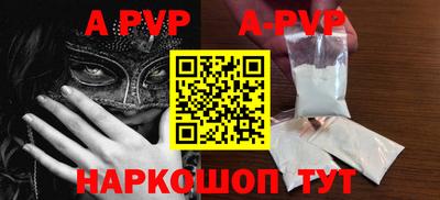 дистиллят марихуана Жуковский