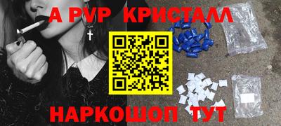 дистиллят марихуана Жуковский