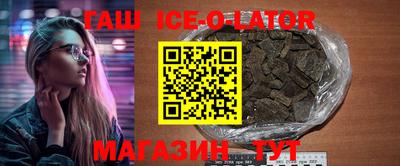 дистиллят марихуана Жуковский