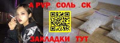 дистиллят марихуана Жуковский