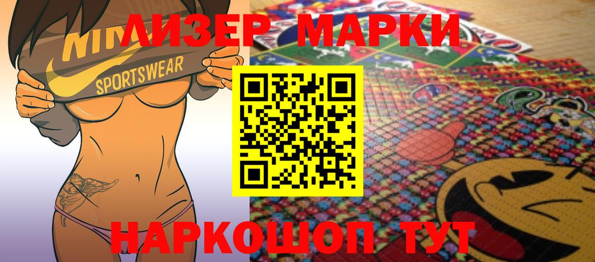 Можга  ЛСД экстази кислота  LSD-25 экстази ecstasy  Вход с VPN 