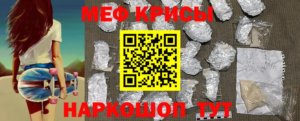 купить закладку  МЕФ  Можга  МЯУ-МЯУ 4 MMC  Вход с VPN  МЕФ кристаллы 