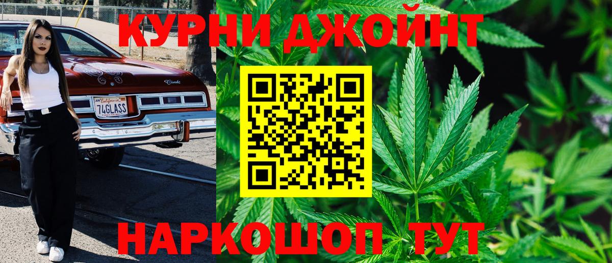 Можга  Канабис AK-47  Вход с VPN  МАРИХУАНА SATIVA & INDICA 